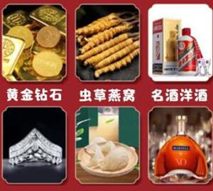 金安回收黄金
